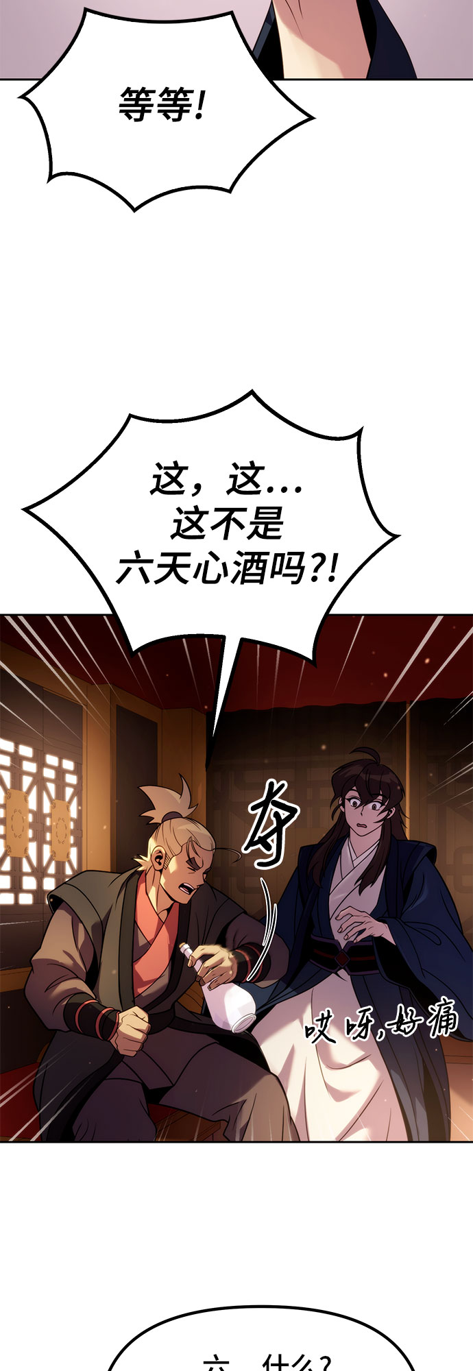 第 63 页