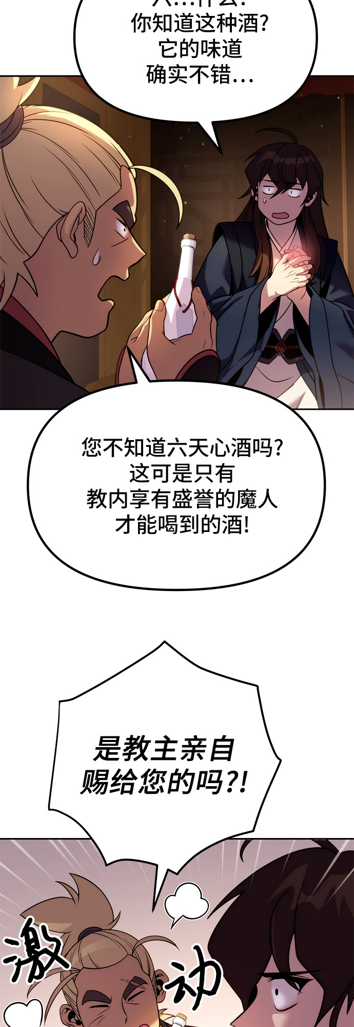 第 64 页