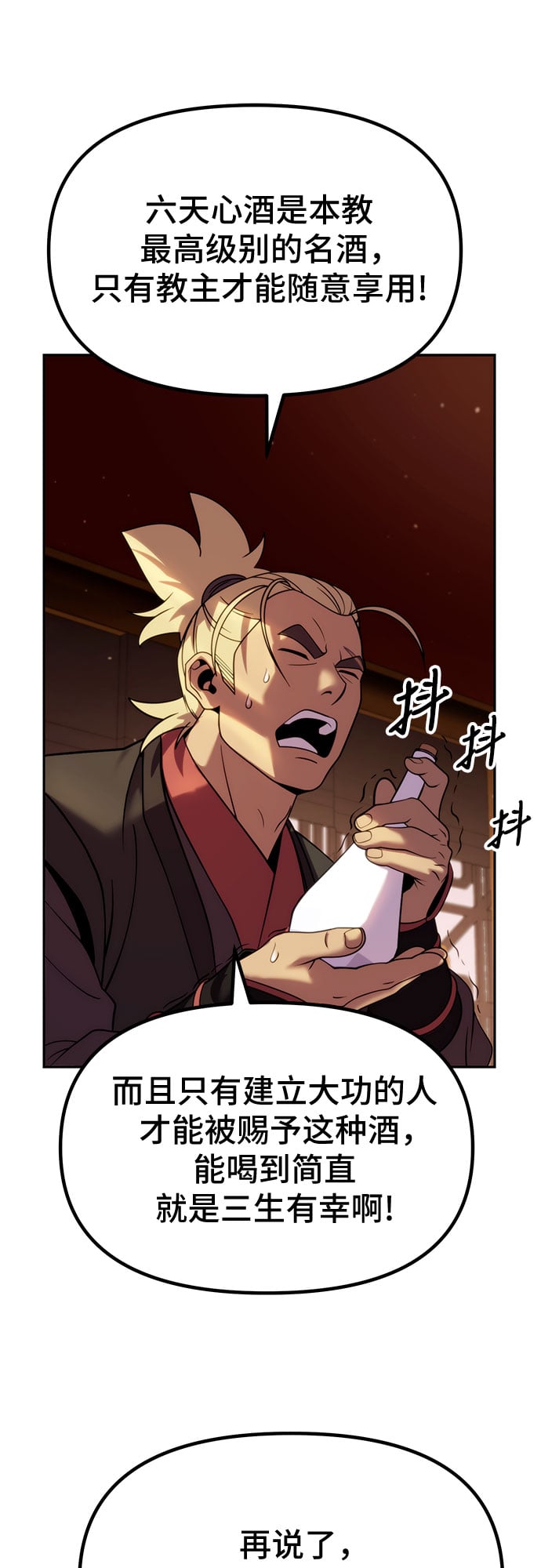第 66 页