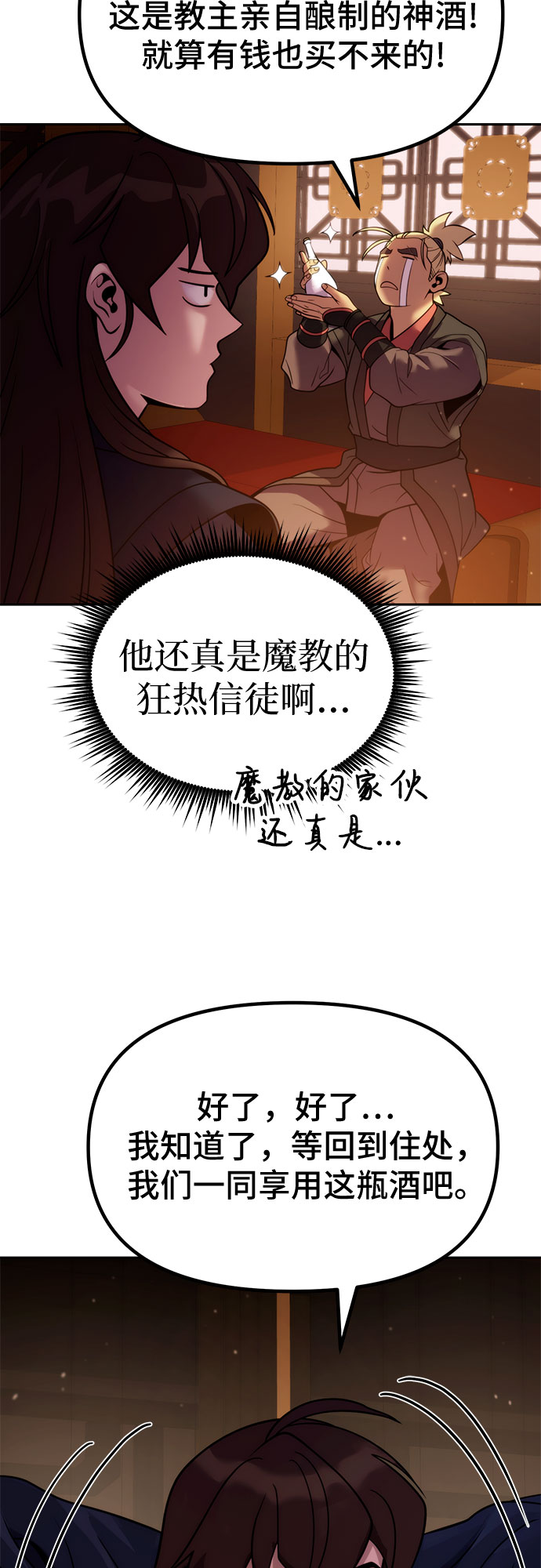 第 67 页