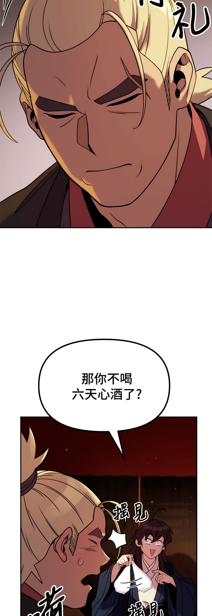 第 70 页