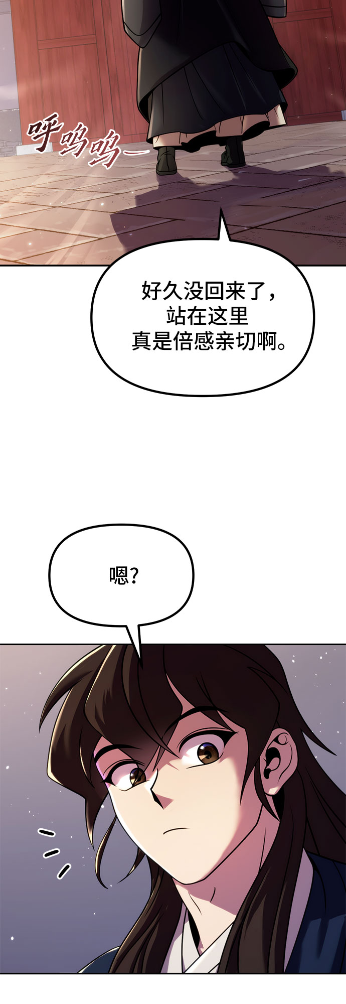 第 75 页