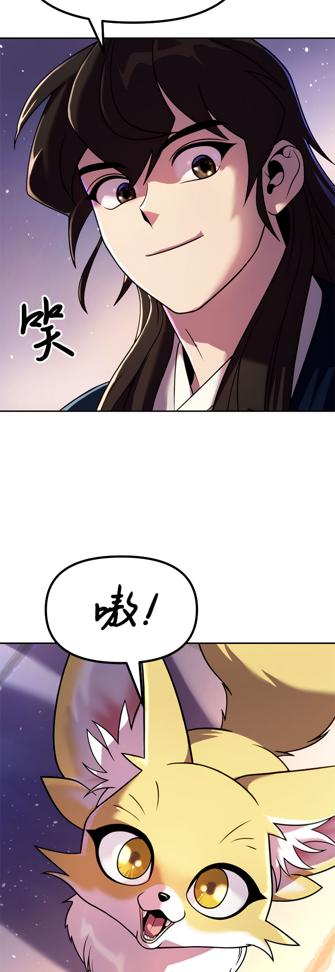 第 77 页