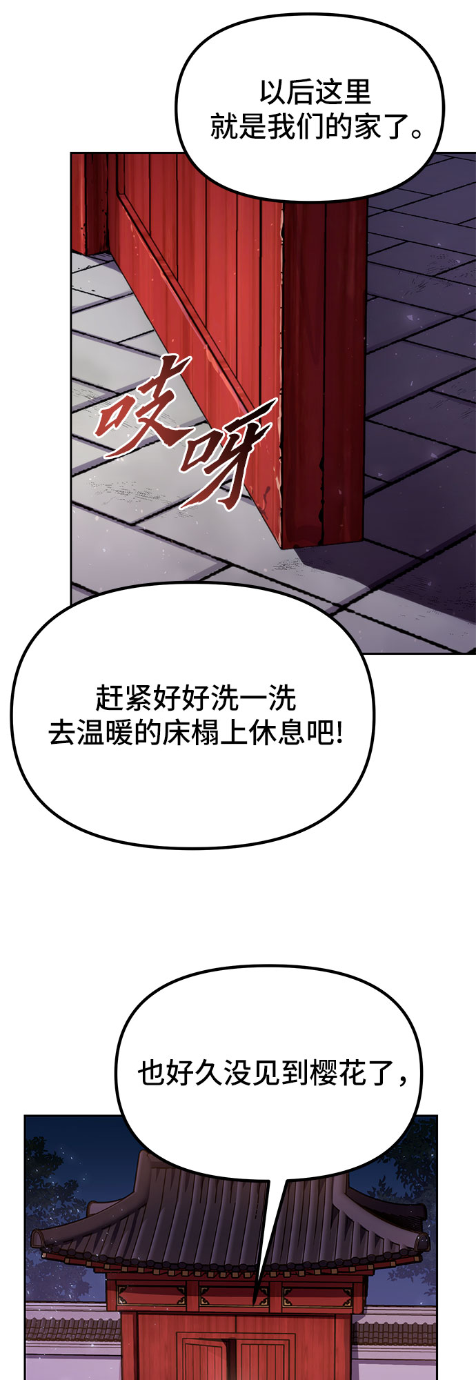 第 79 页
