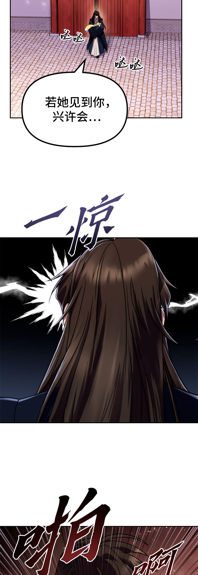 第 80 页