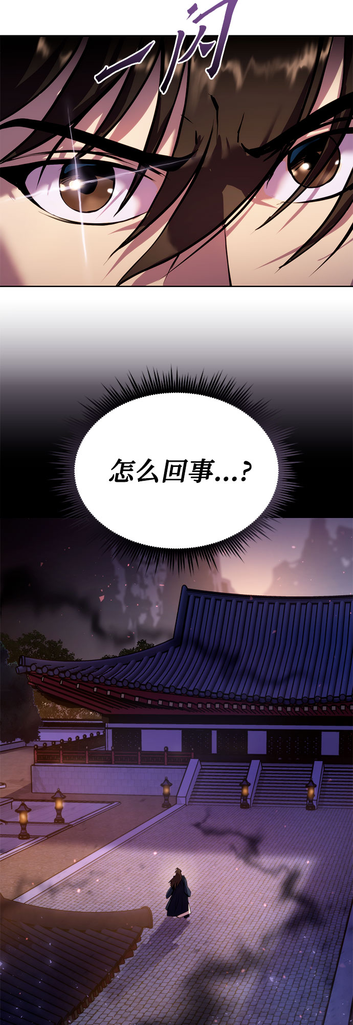 第 82 页