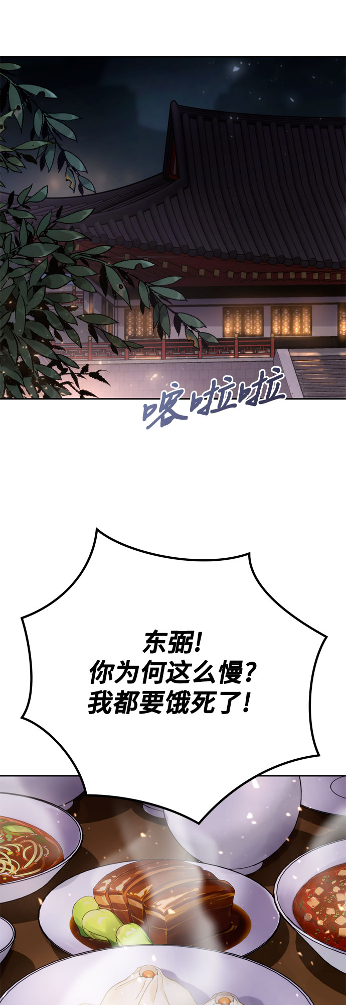 第 48 页