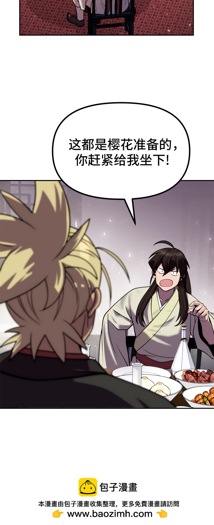 第 50 页