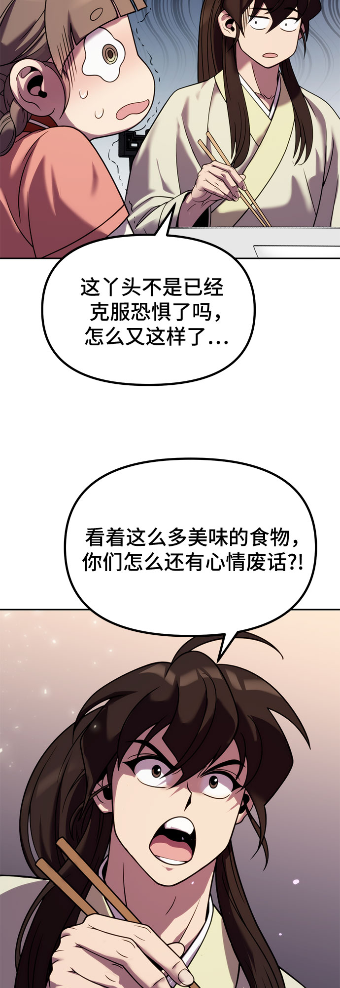 第 52 页