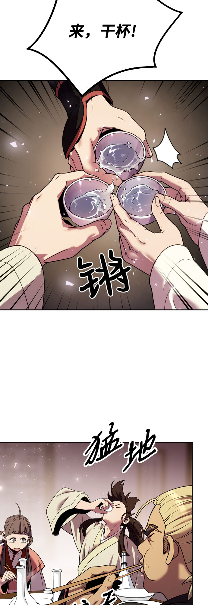 第 54 页
