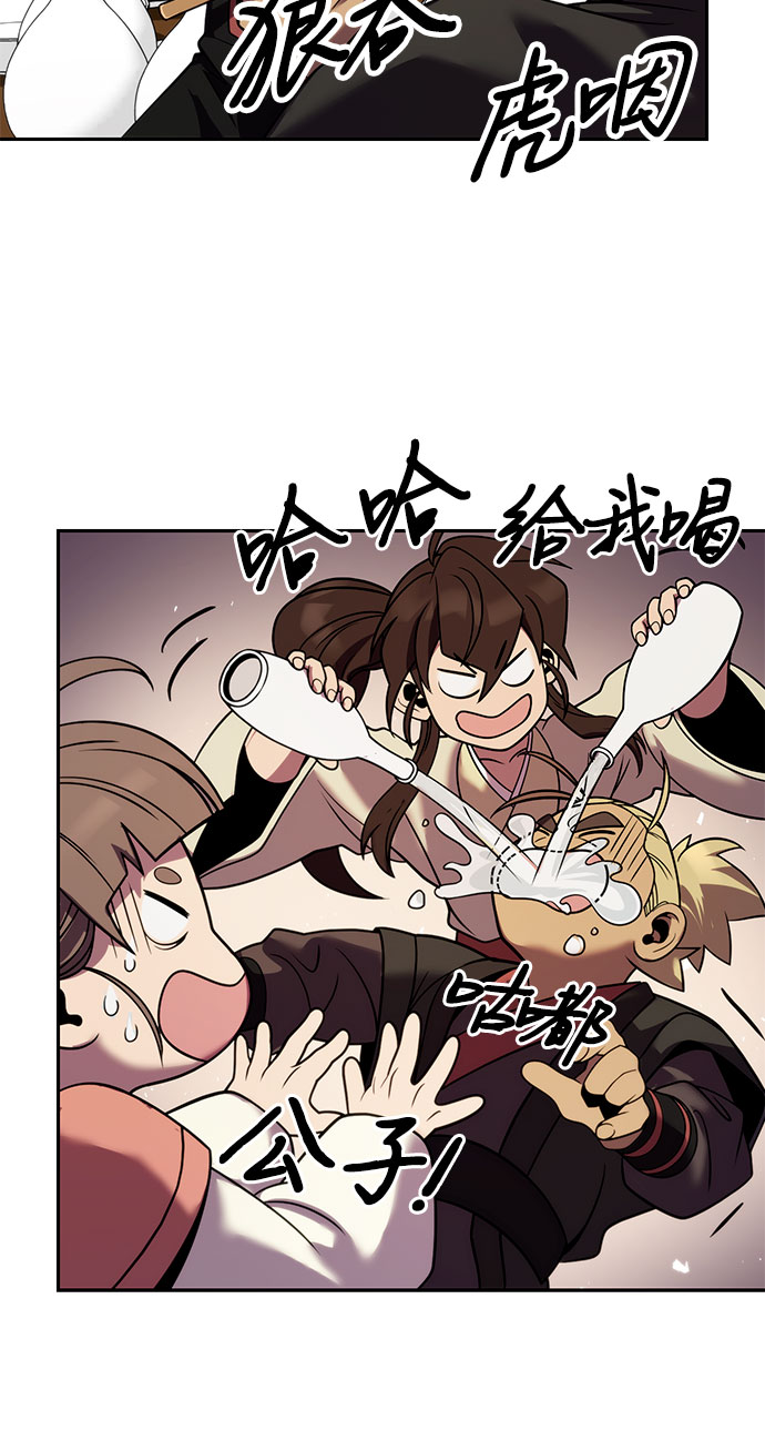 第 55 页