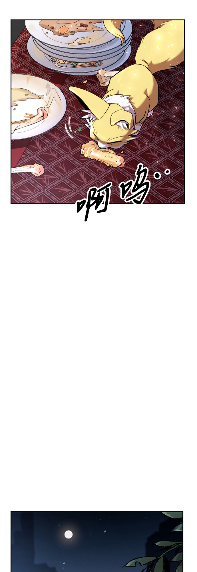 第 56 页