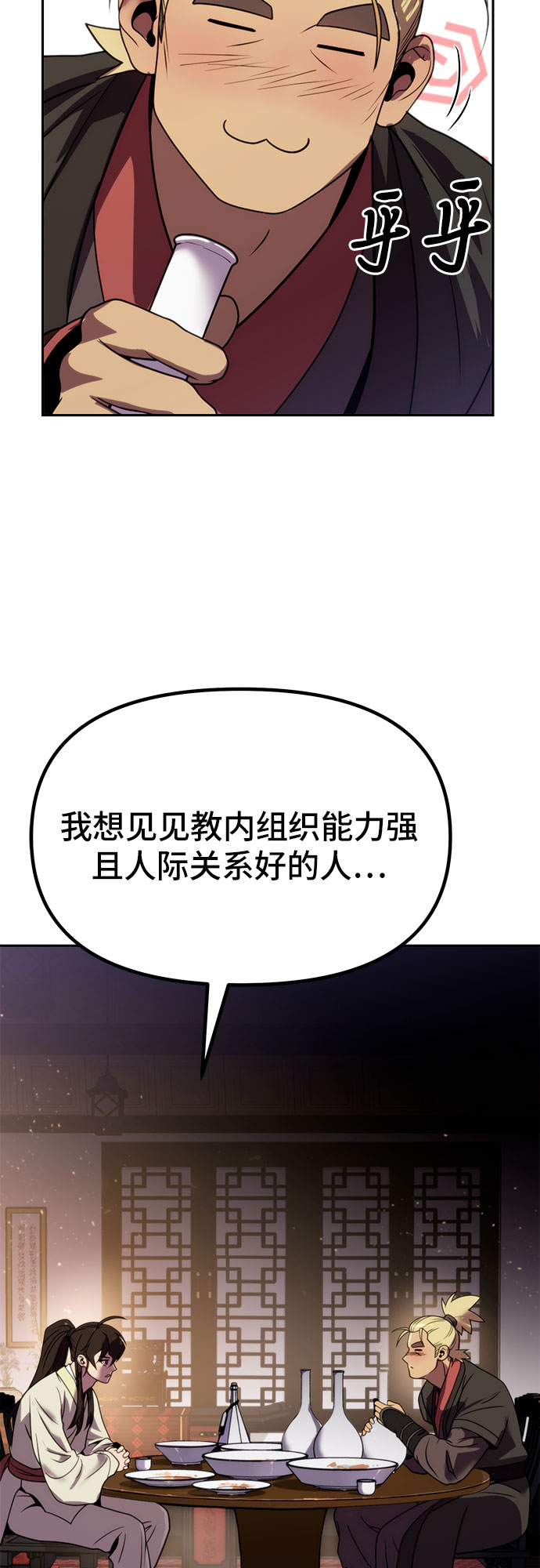 第 62 页