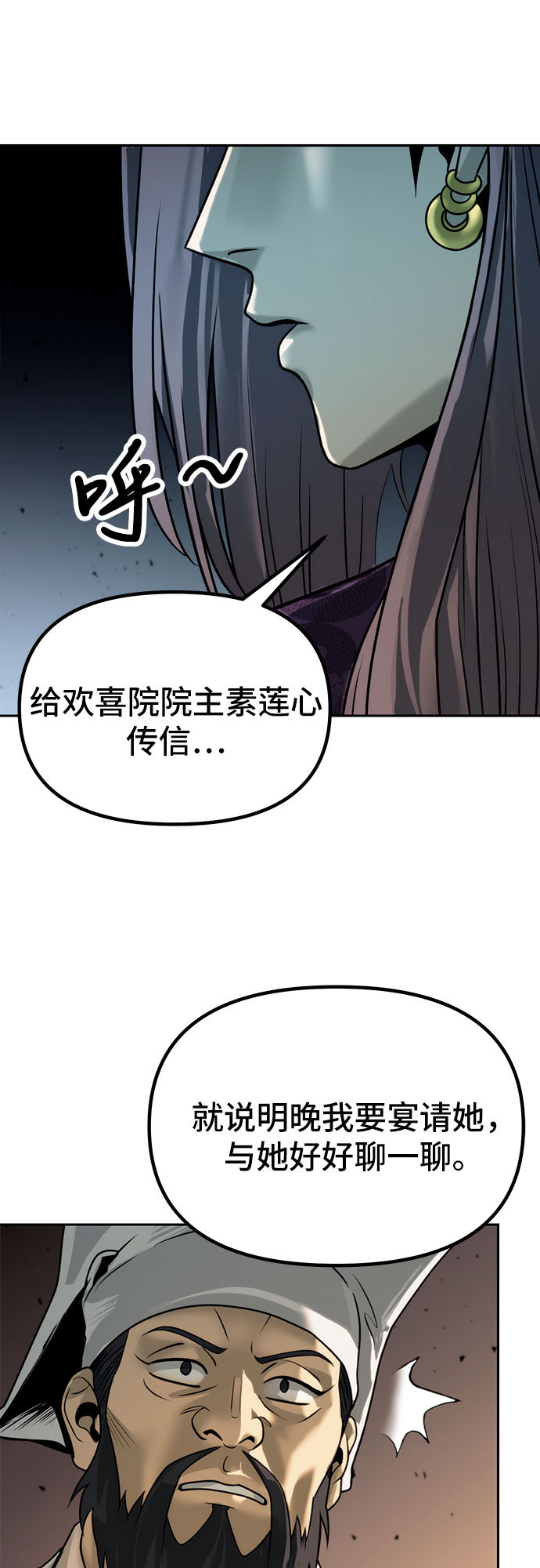 第 67 页