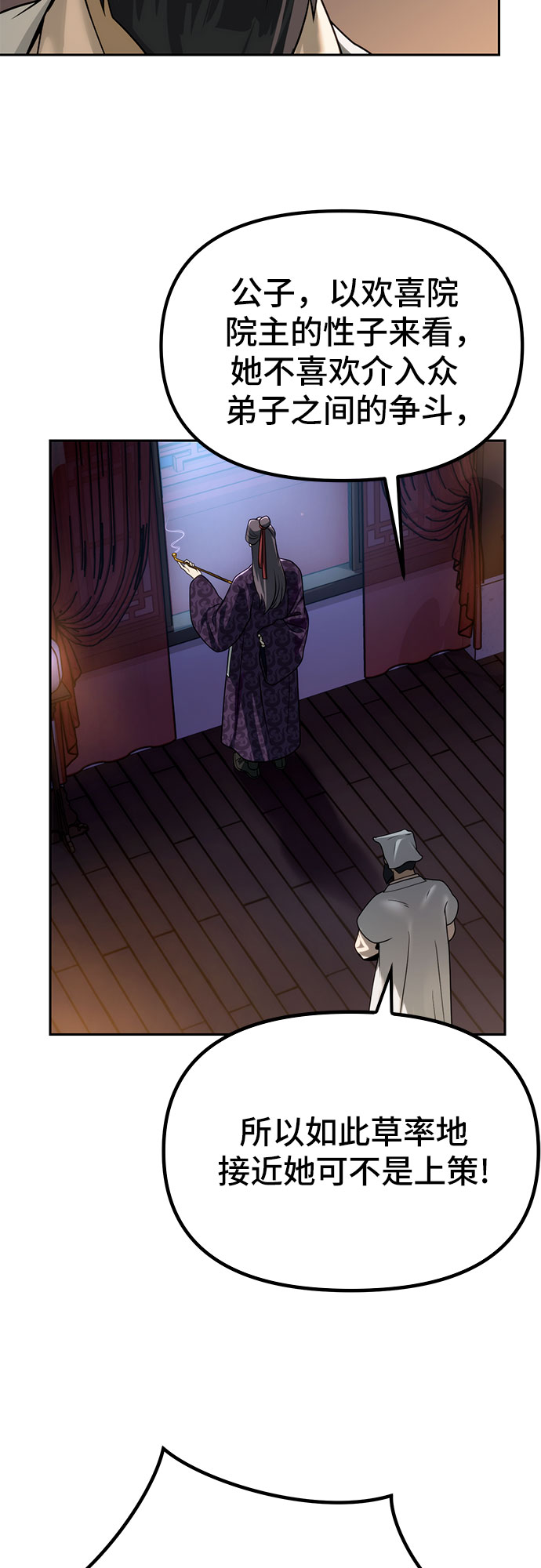 第 68 页