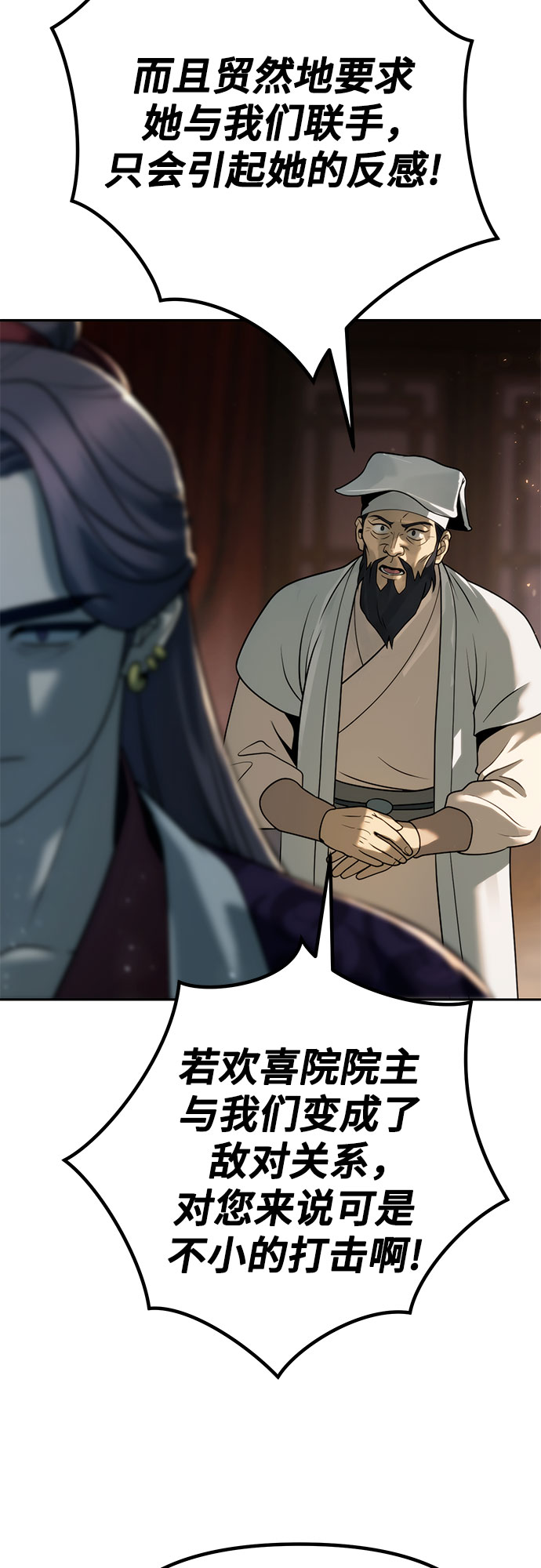 第 69 页