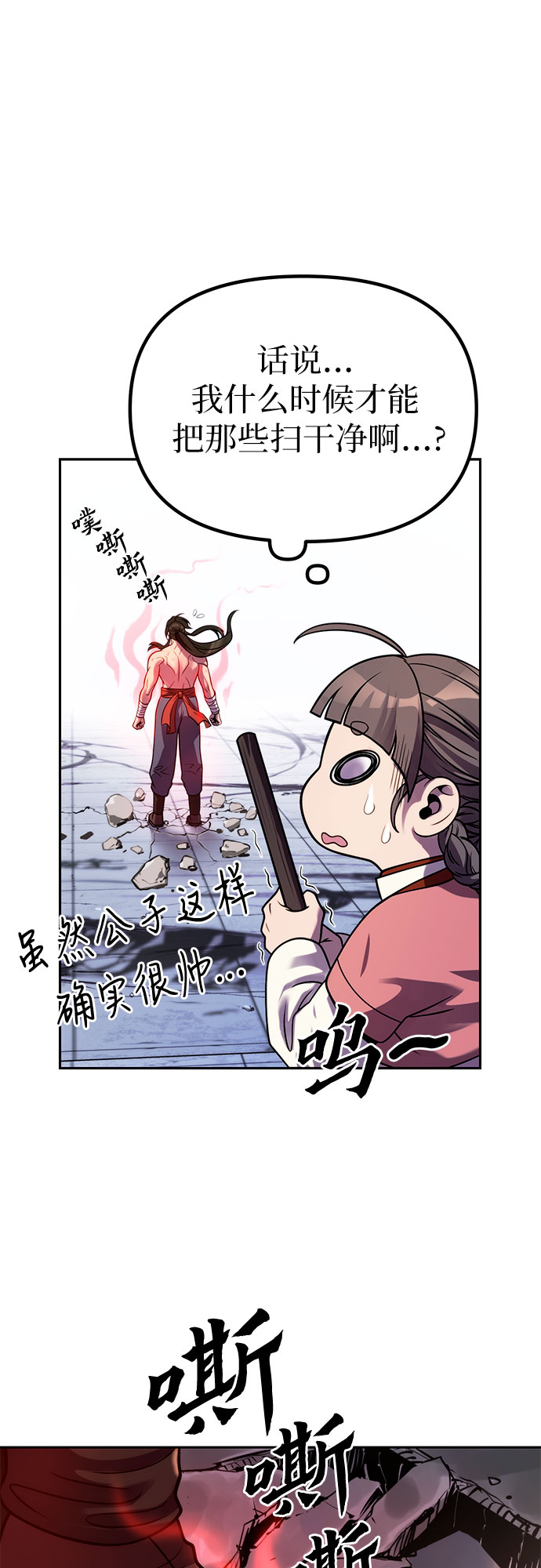 第 28 页