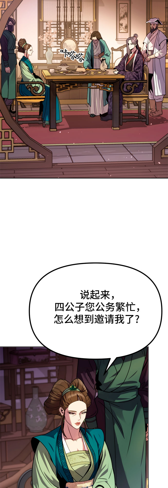 第 46 页