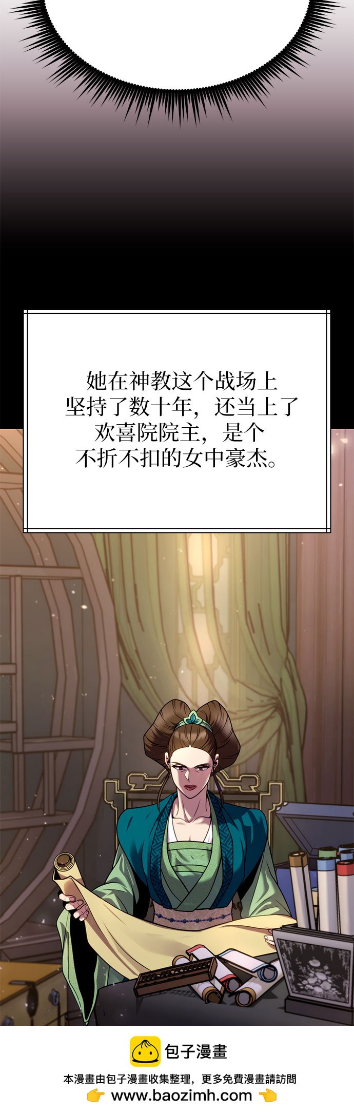 第 50 页