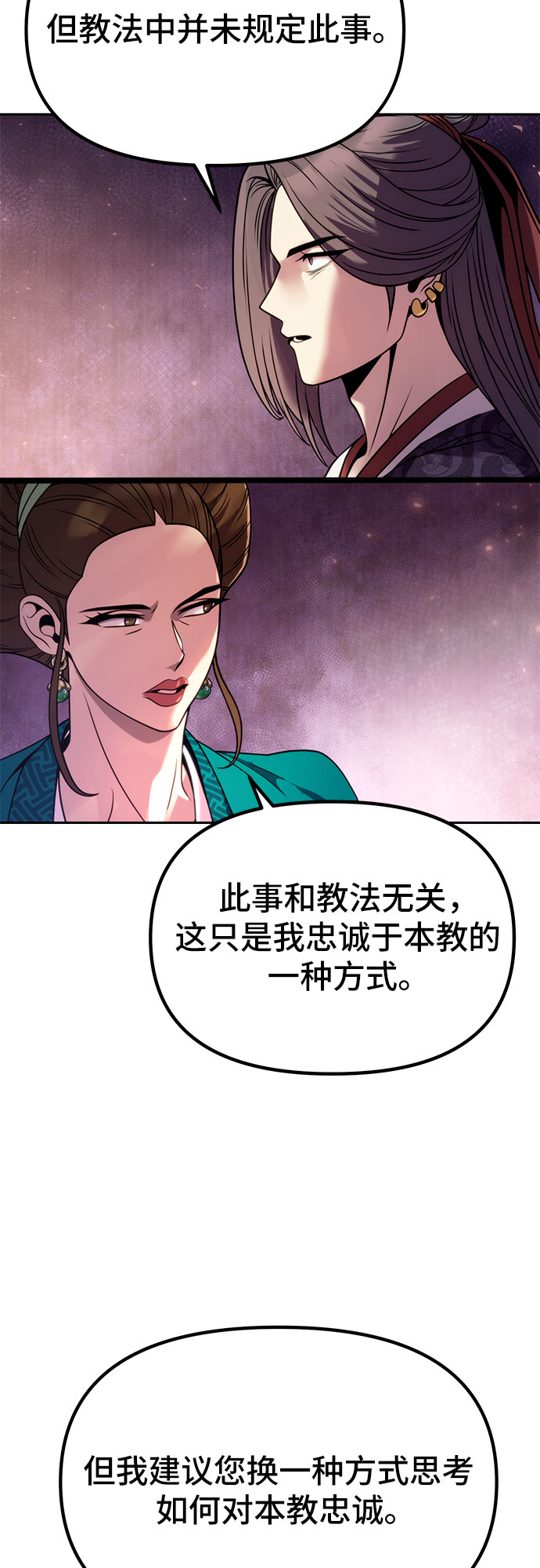 第 63 页