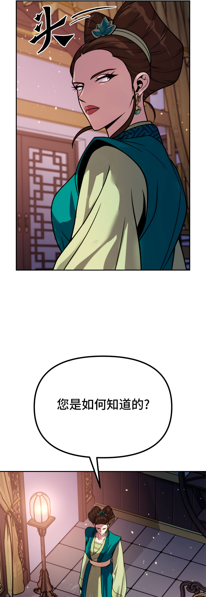 第 69 页