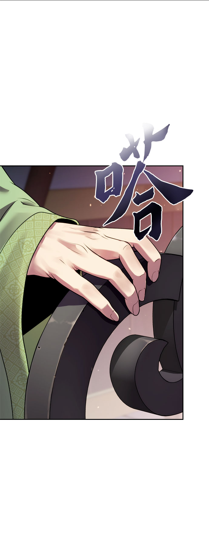 第 76 页