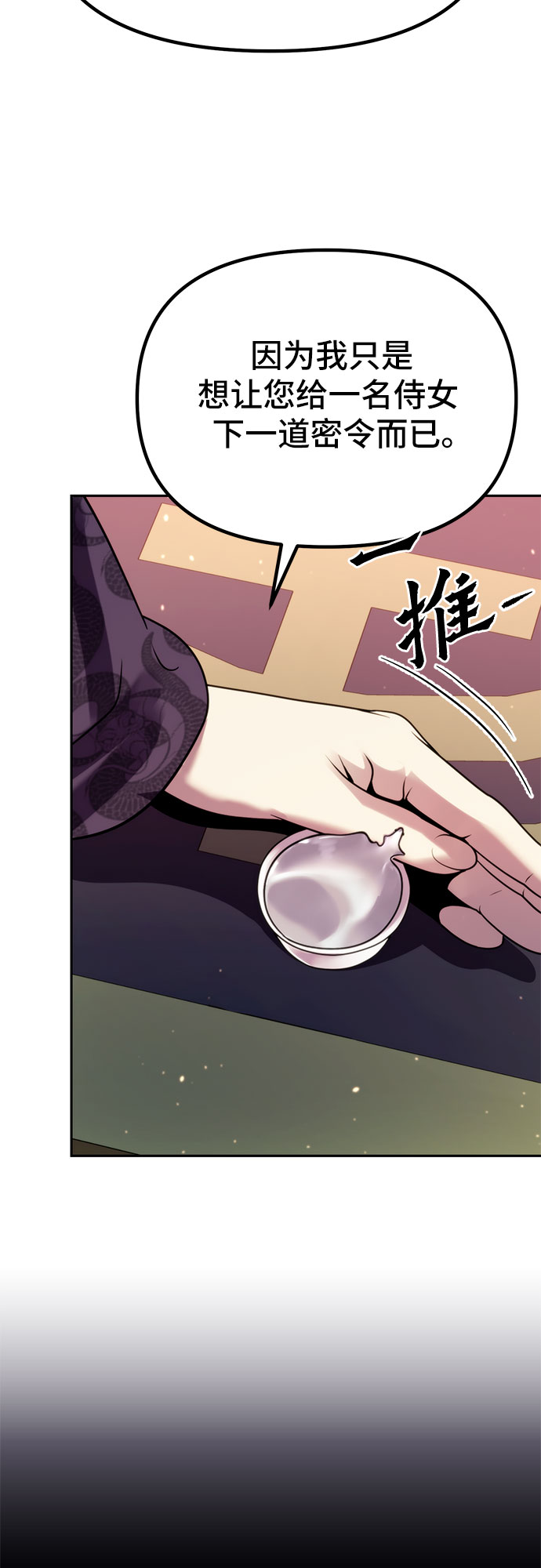 第 80 页