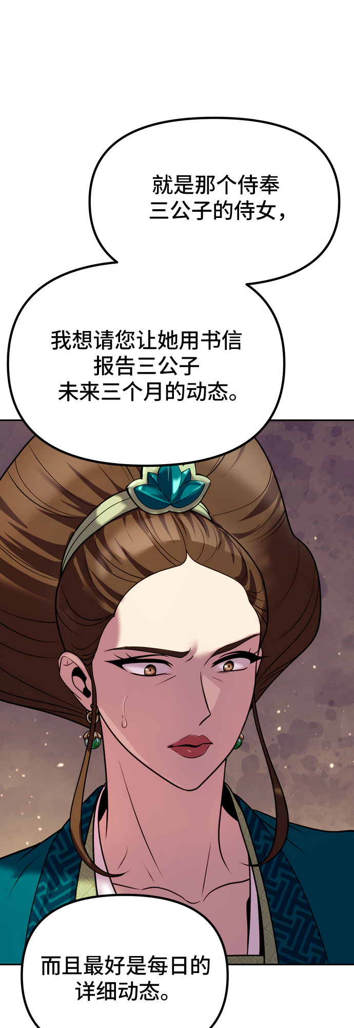 第 83 页
