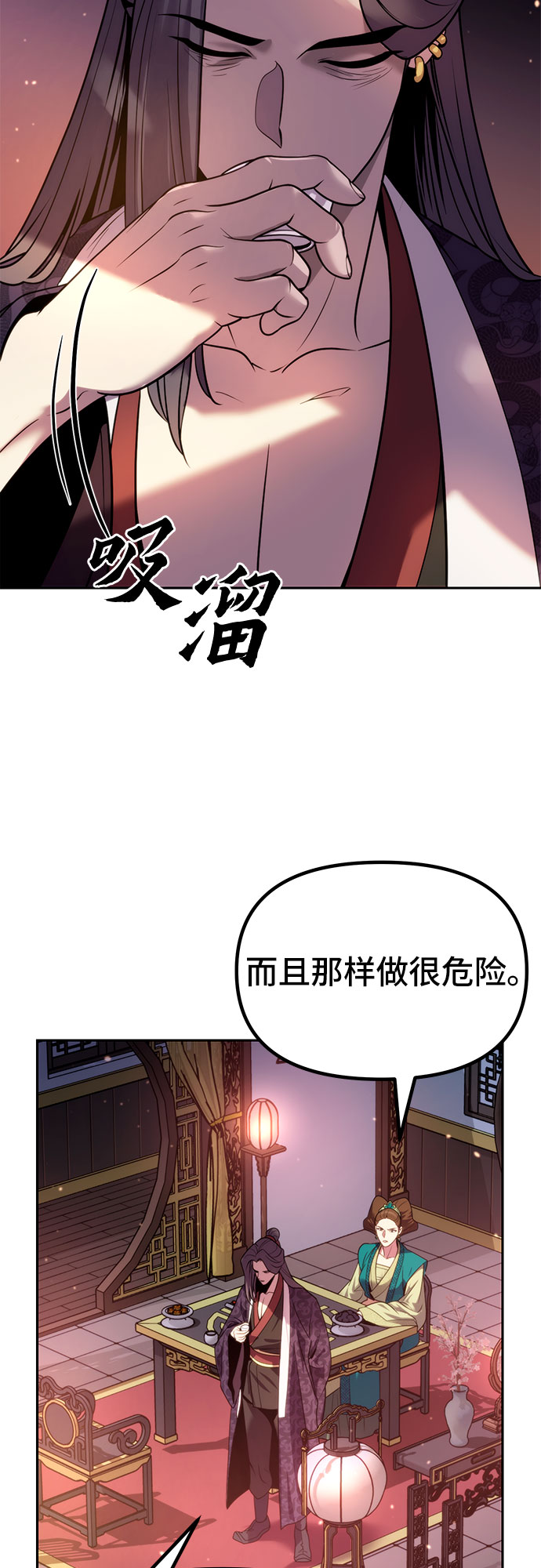 第 87 页