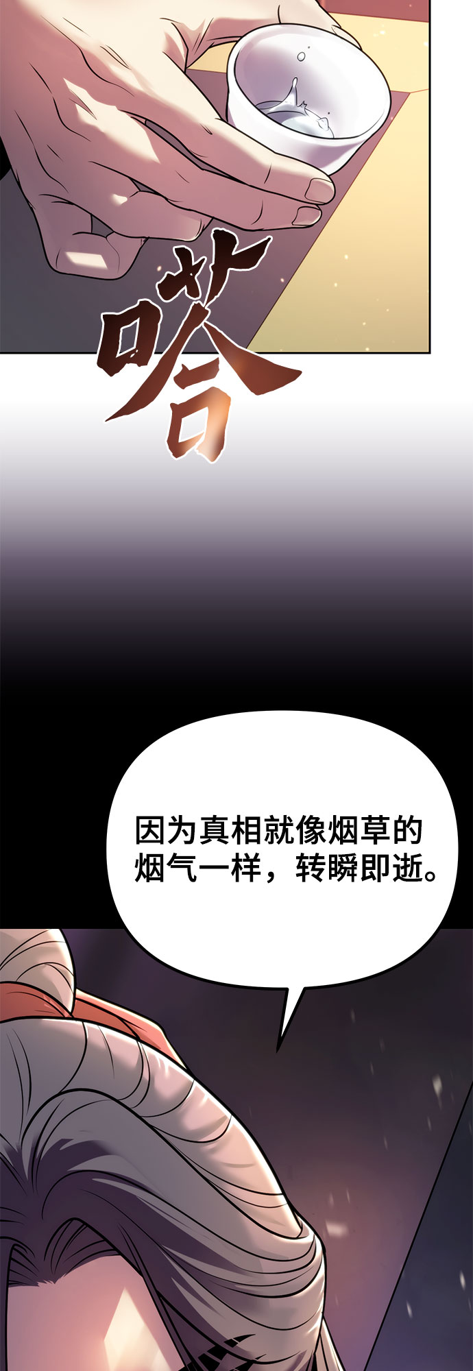 第 91 页