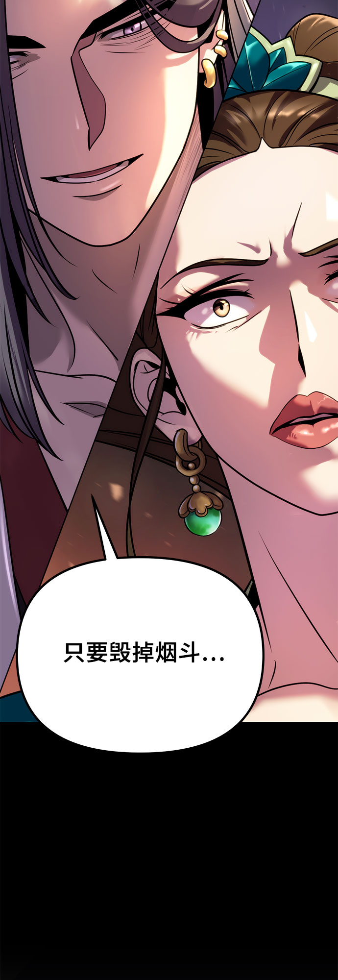 第 92 页