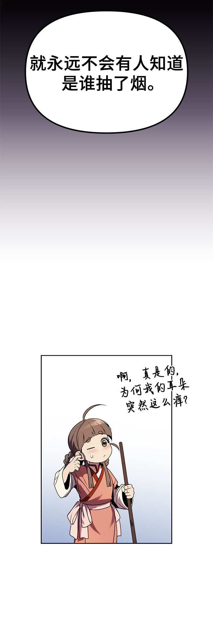 第 93 页