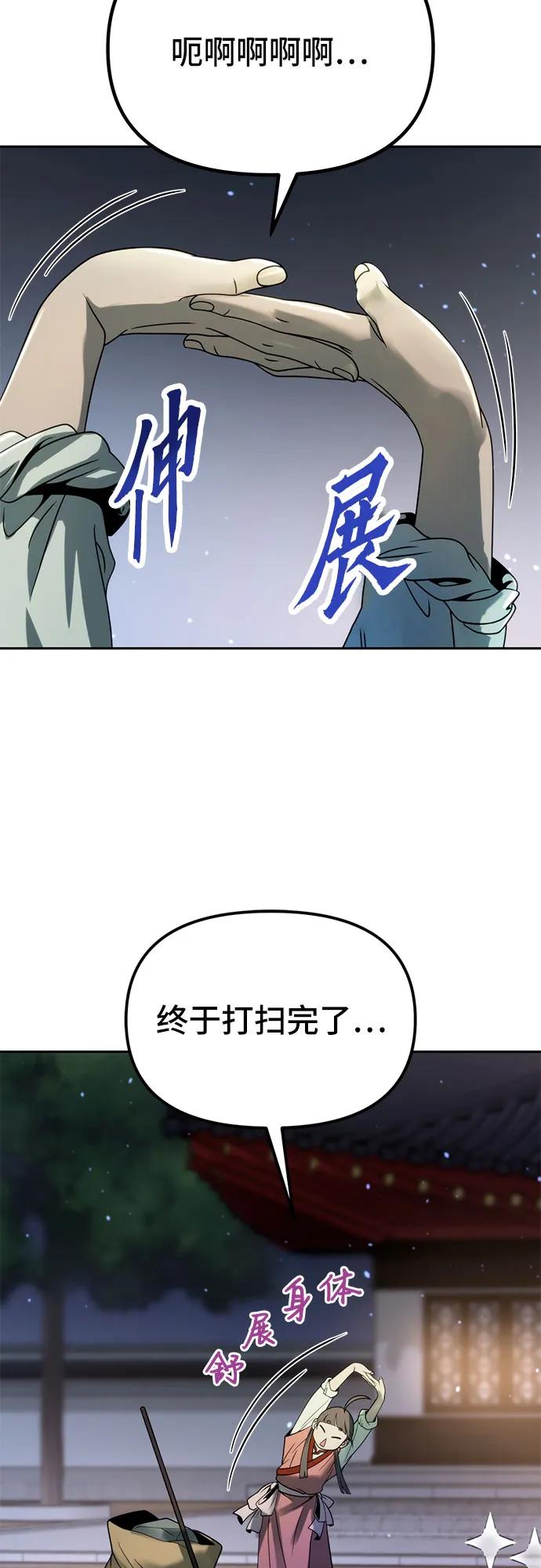 第 72 页