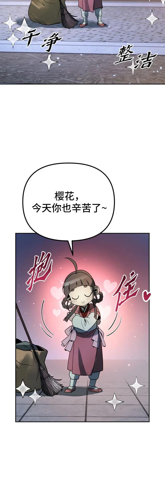 第 73 页