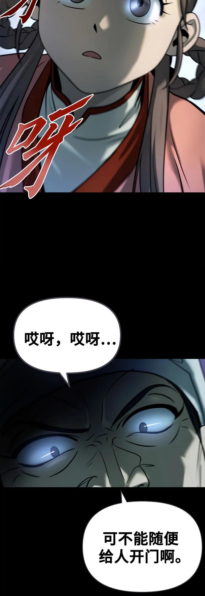 第 77 页