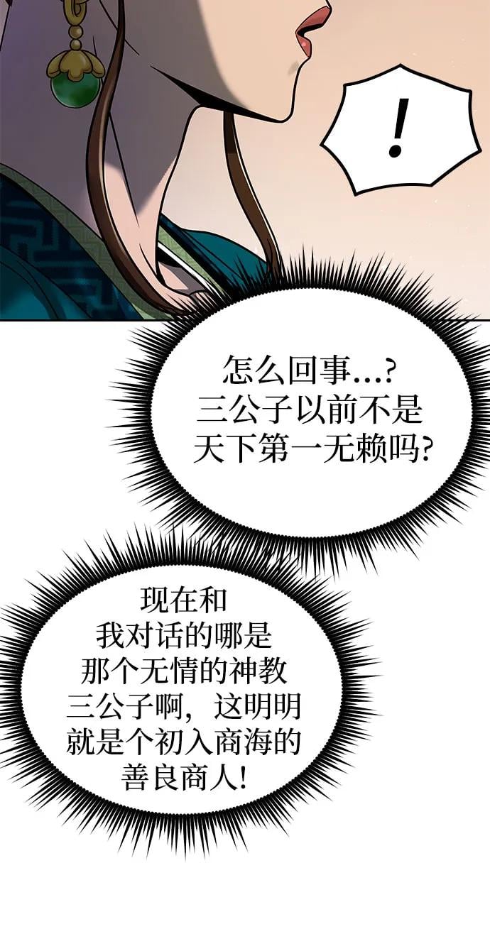 第 66 页