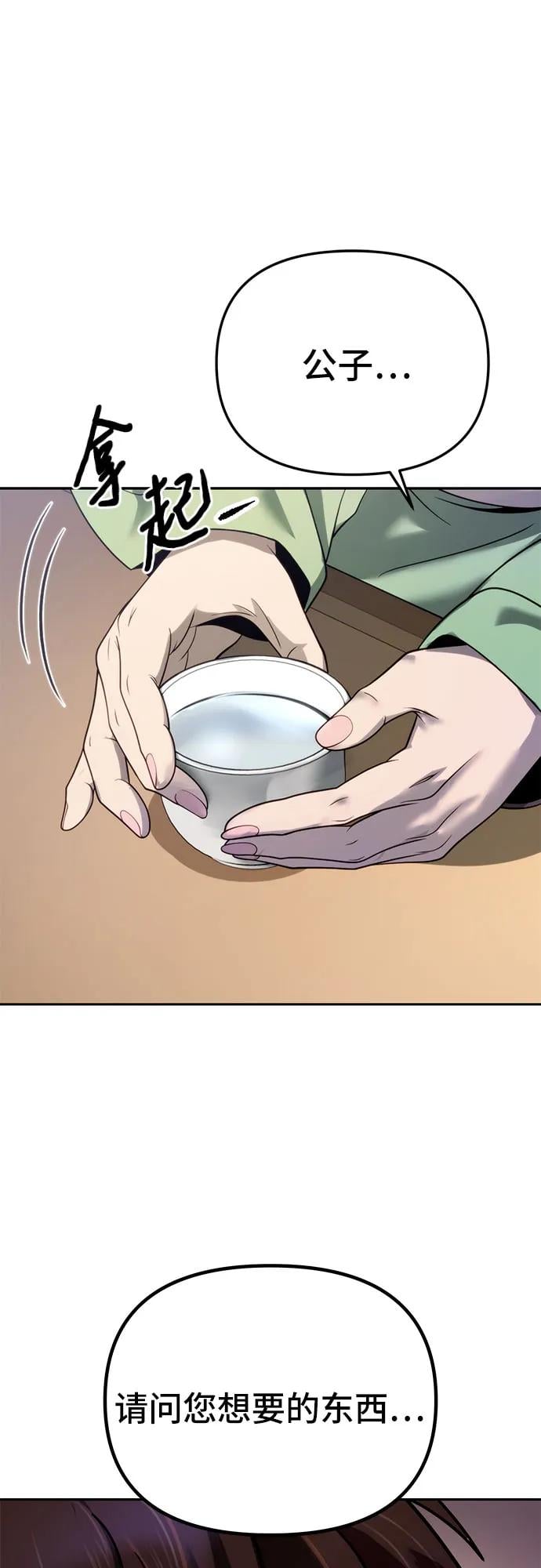 第 80 页