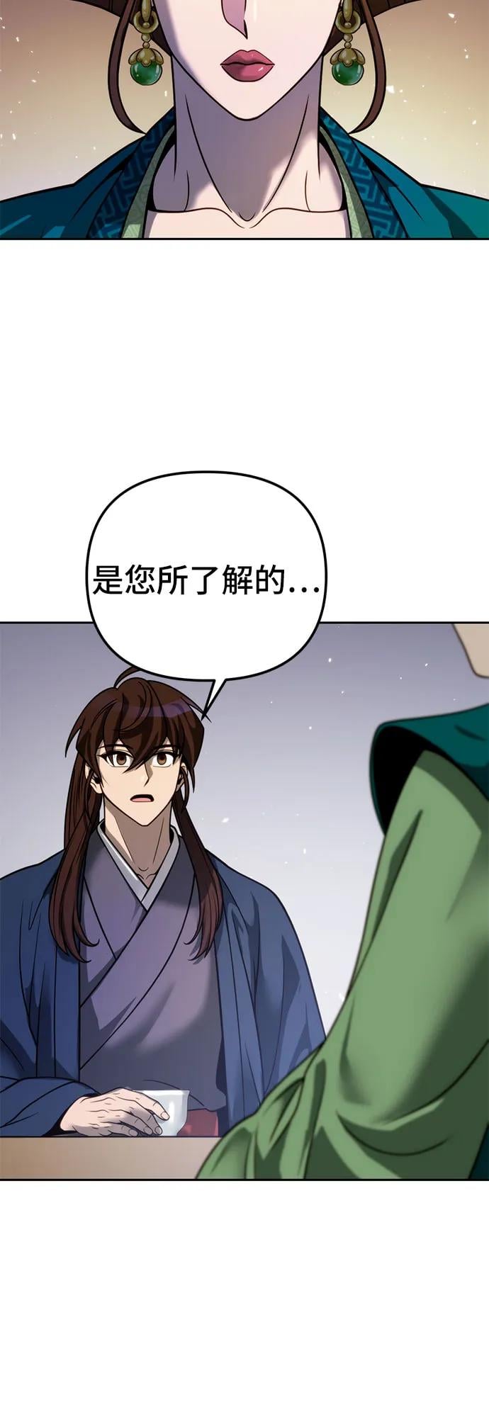 第 84 页
