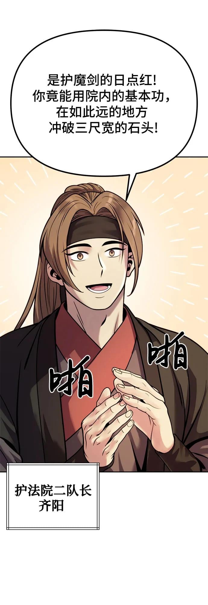 第 49 页