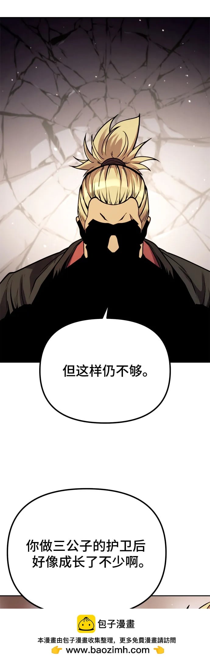 第 50 页