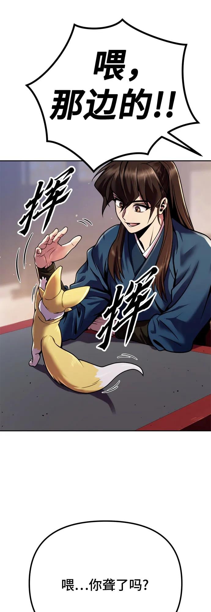 第 70 页