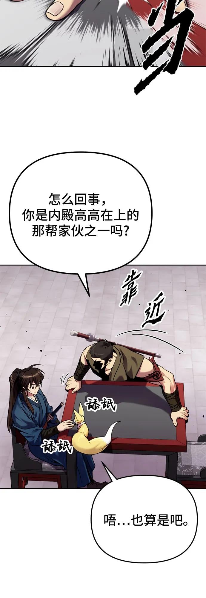 第 72 页