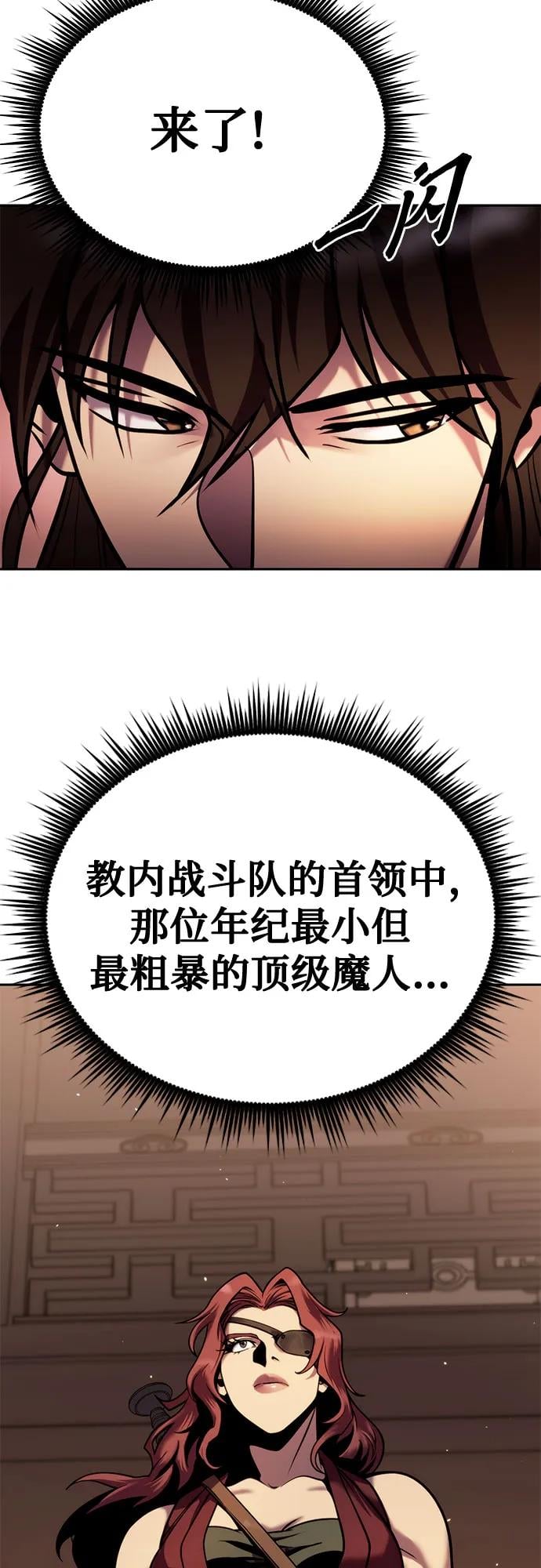 第 77 页
