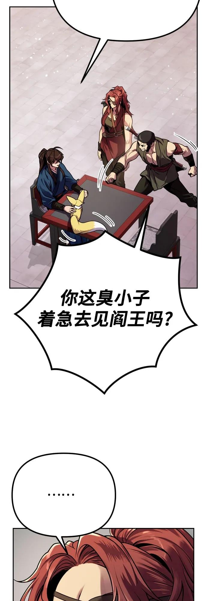 第 83 页