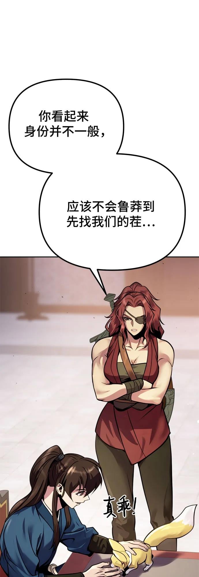 第 85 页