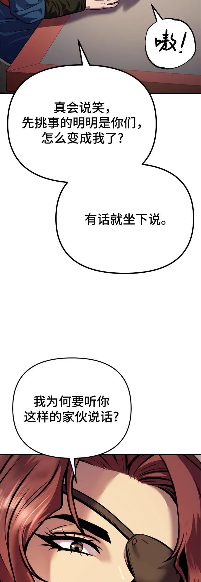 第 86 页