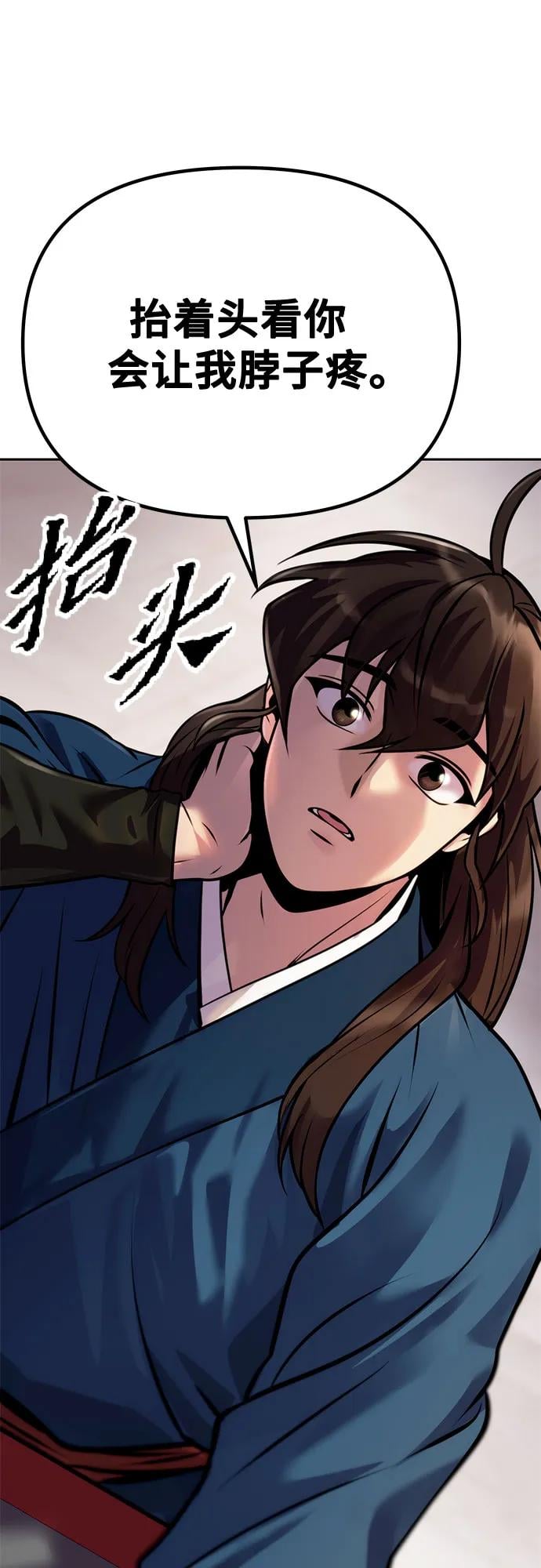 第 88 页