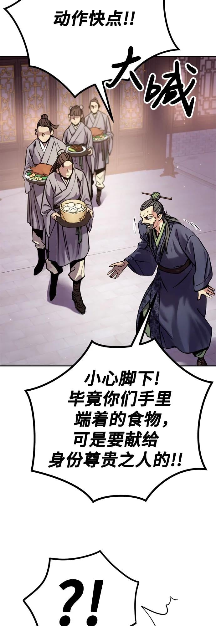 第 92 页