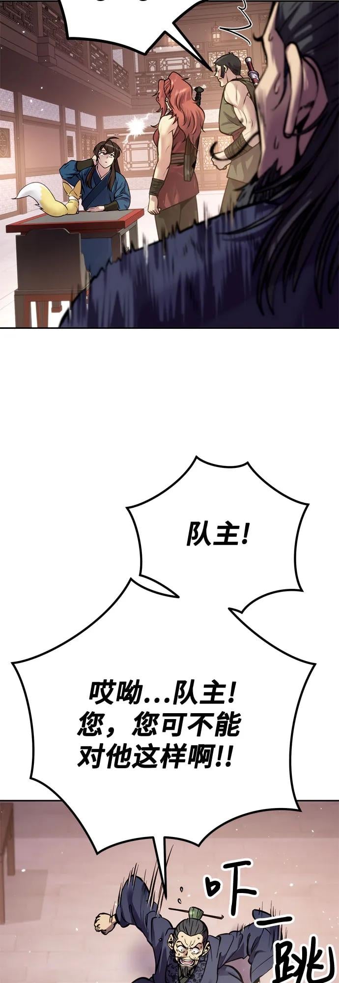 第 93 页