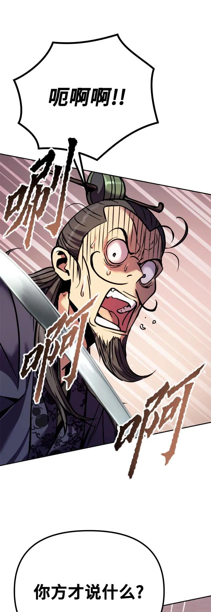 第 95 页
